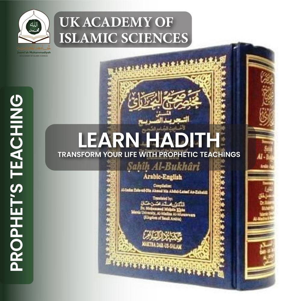 Learn Hadith
