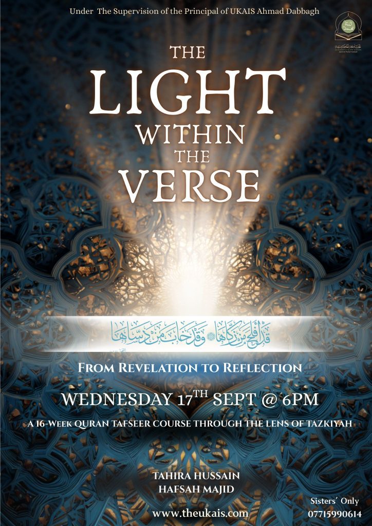 whatsapp image 2025 08 15 at 16.24.23 2bce0538